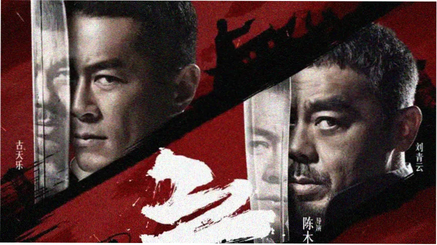 元素法师 电视剧 2026