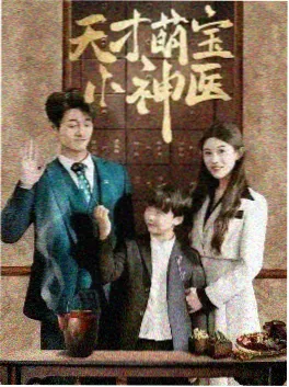 元素法师
